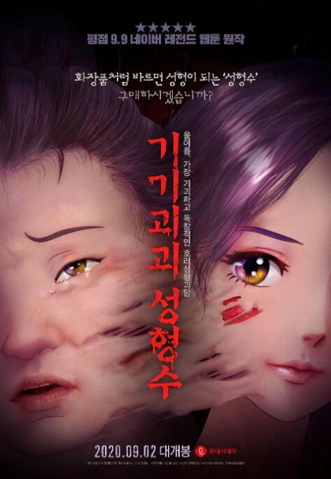 女同三级bd高清在线播放